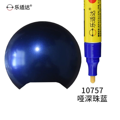 Yadi Paint Electric Vehicle Special — Avtomobil boya qələmləri - 10757-matte-deep-pearl-blue