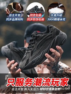 ��Ҭ��Ь700��Ь����ʿ2025�¿��ļ������\���ϵ�Ь������e���l