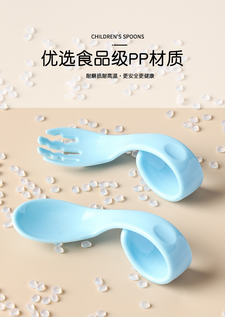 宝宝勺子_04.jpg