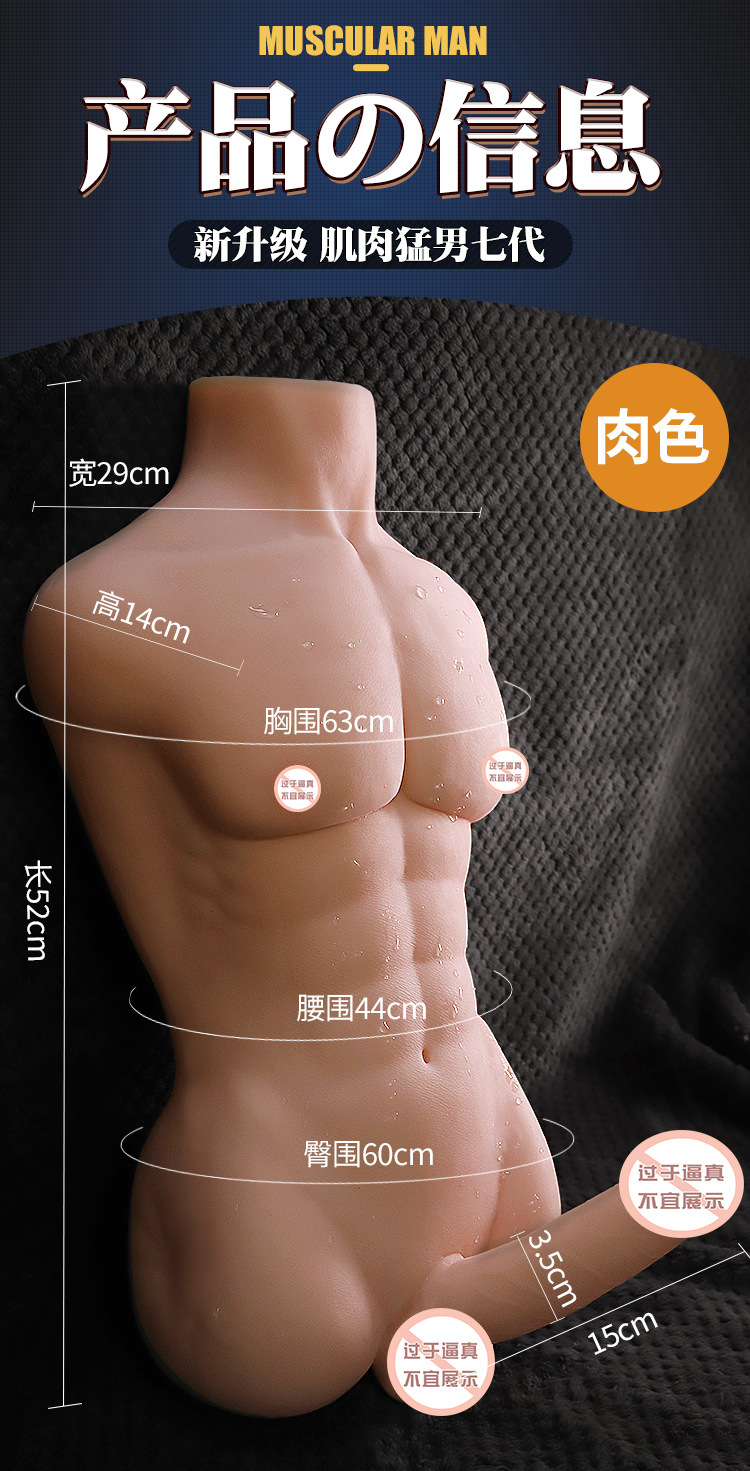 Inflatable TPE Adult Doll for Men and Women, Realistic Molded Form — detail image 8