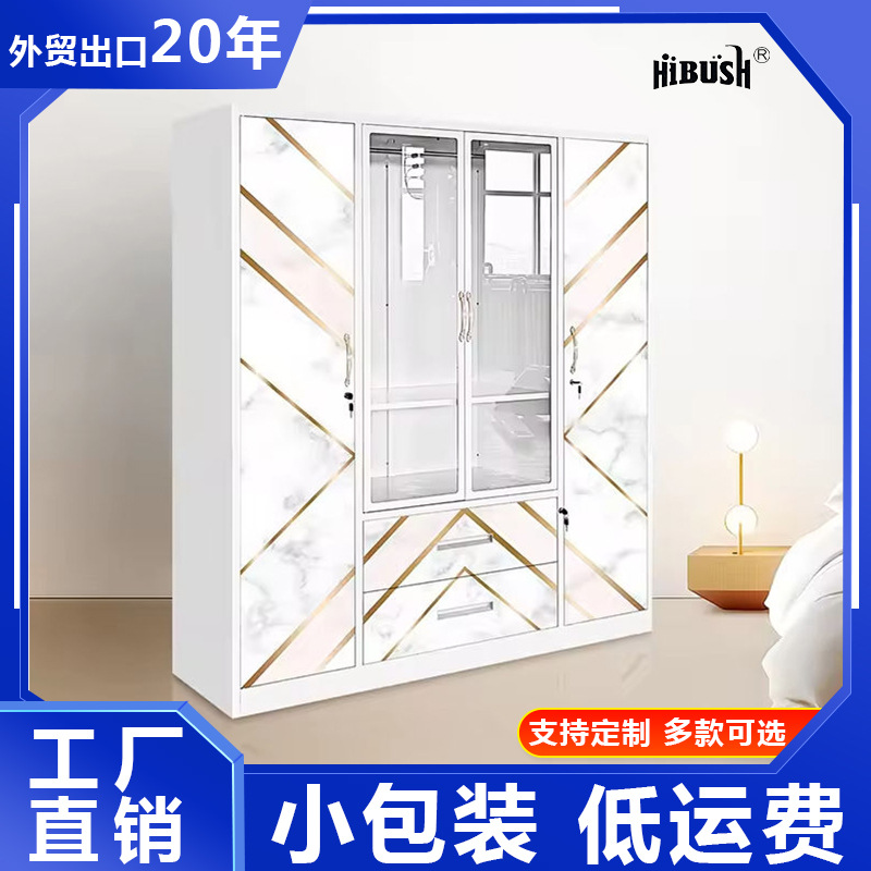 Amazon Hot Sale Printing Cabinet de acero casero armario desmontaje armario de balcón armario de almacenamiento vestuario image 3