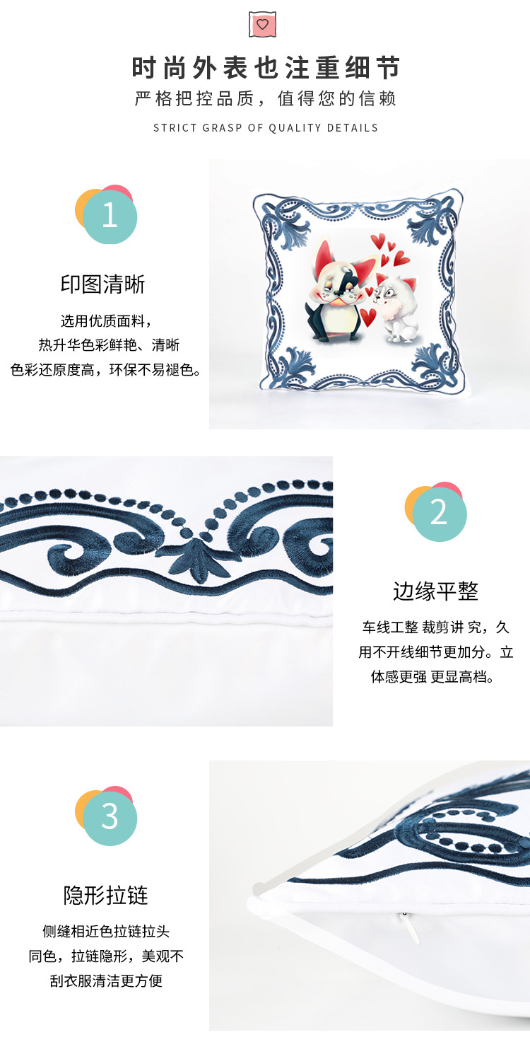 绣花抱枕_06.jpg