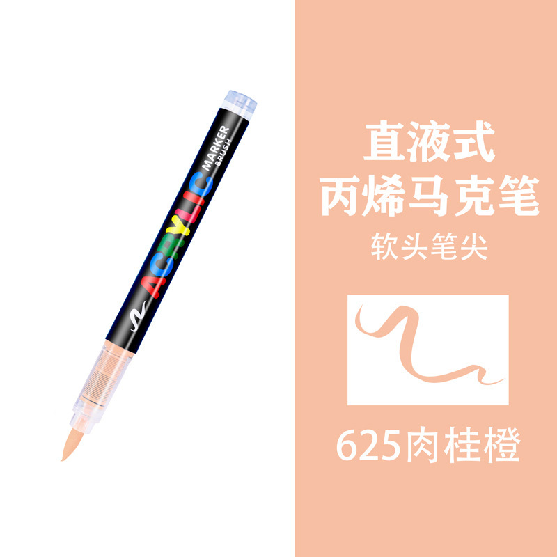 Guangna 8101 marcador acrílico lineal 24 bolígrafo de acuarela acrílico anti-secado estudiante bolígrafo de graffiti sin presión de bricolaje