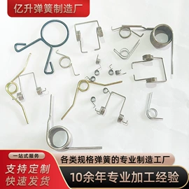 其他弹簧;异形弹簧;拉伸弹簧