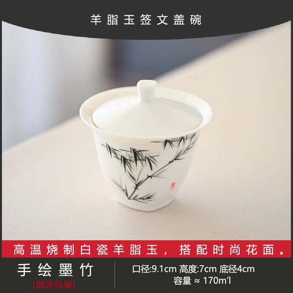 Hand-painted ink bamboo Ercai bowl
