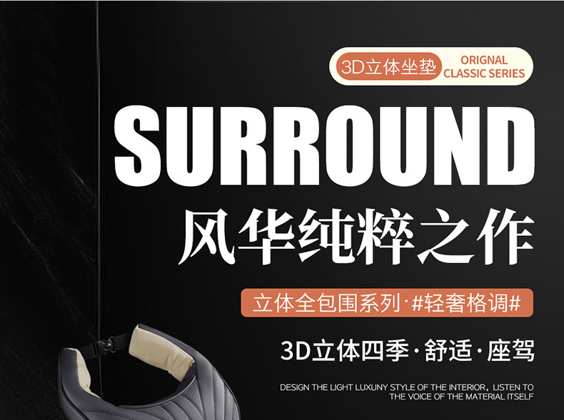 New Model of Foreign Trade All-Season Universal Full Leather Wear-Resistant Five-Seater Car Interior Seat Cushion and Seat Cover with Bone Pattern