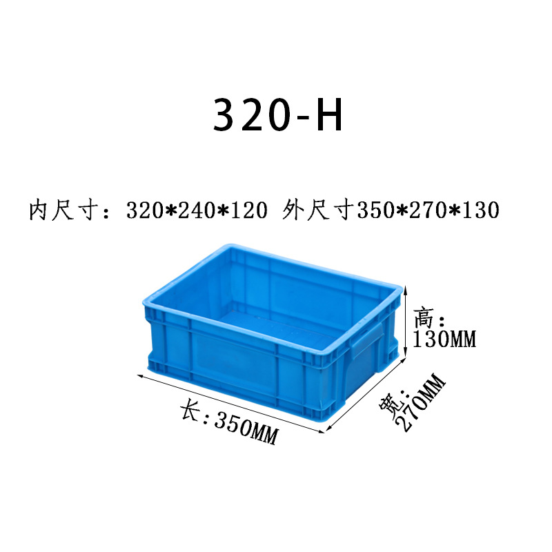 Caja de plástico grueso caja logística rectangular con cubierta caja caja marco giratorio fábrica caja de plástico historia de fuerza personalizada al por mayor image 48