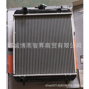 3A611-17100 3A231-17100 H3A60 Kubota traktoru su çəni radiatoru