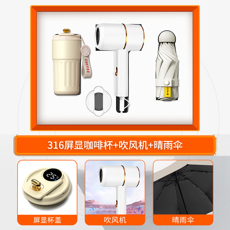 年次総会向けビジネスギフト、ロゴ入りコーヒーカップ、傘、モバイルバッテリーセット、会社イベント用実用的な記念品|undefined