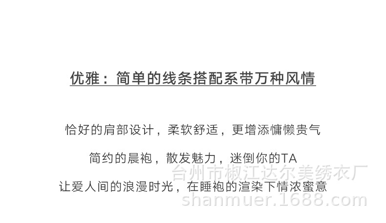 9108详情1_05.jpg