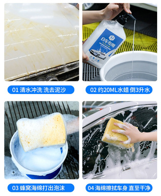 白車洗車水蠟_18