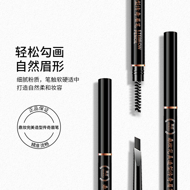 双头眉笔刀削式化妆师专用硬芯持久防汗防水不晕染野生砍眉刀跨境|undefined