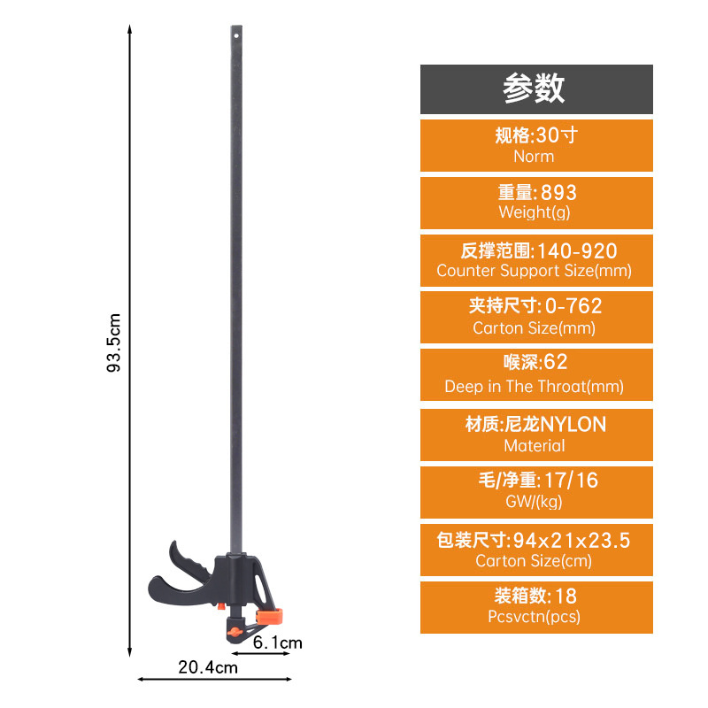 高速 F クランプ ツール クランプ ボード クランプ 高速木工クランプ ツール クランプ 固定クリップ F 型木工クランプ ホルダー|undefined
