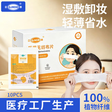 ҽ����ʪ�����޾��������������ᱡ��ˮ��ױʪ����Ƭ������װ