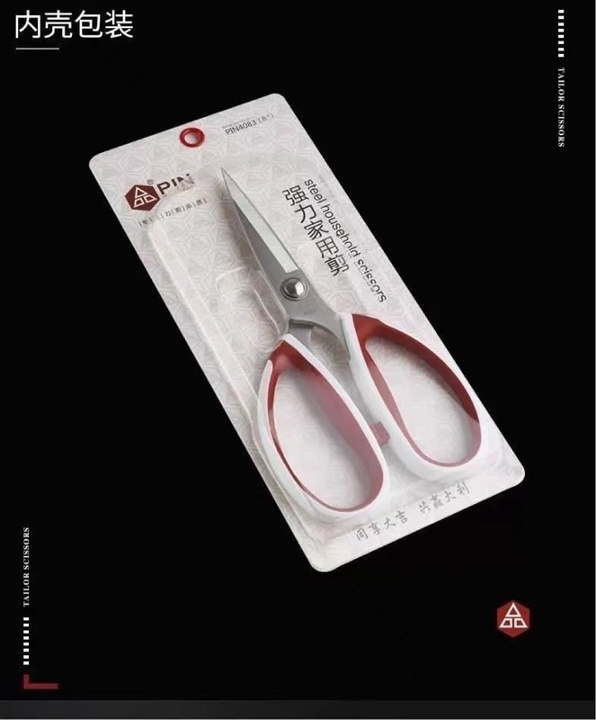 PIN品字4083不锈钢强力剪服装皮革布料工业剪刀 裁缝剪鸡骨剪刀|undefined