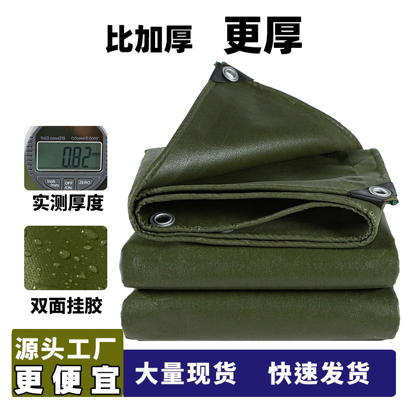 双胶有机硅帆布防雨篷布防晒工业货场盖布油布防水布批发加厚防晒