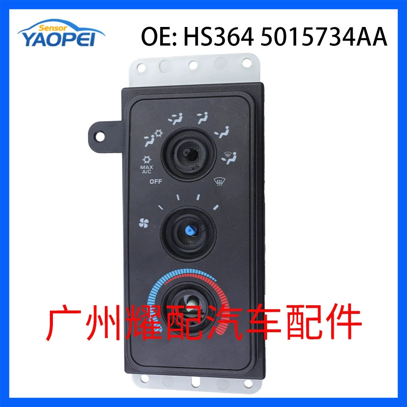 HS364 5015734AA подходит