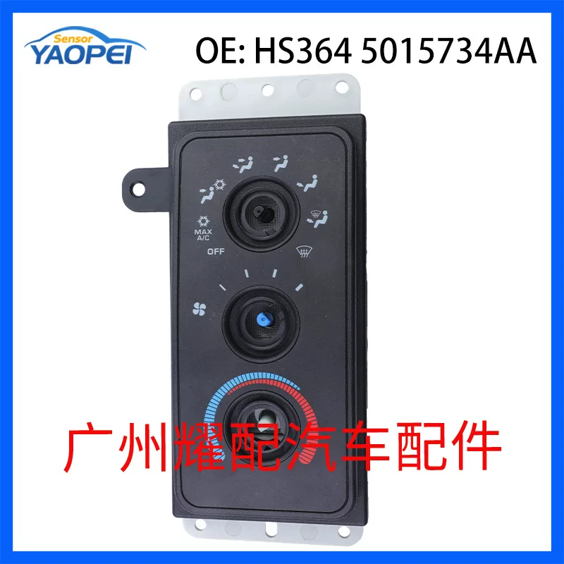 HS364 5015734AA подходит