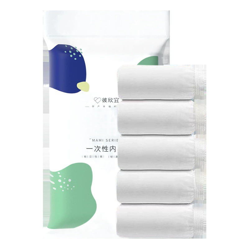 Одноразовое нижнее белье для женщин, товары для путешествий и активного отдыха, нижнее белье для беременных, послеродовые, послеродовые одноразовые шорты, 5 шт. оптом