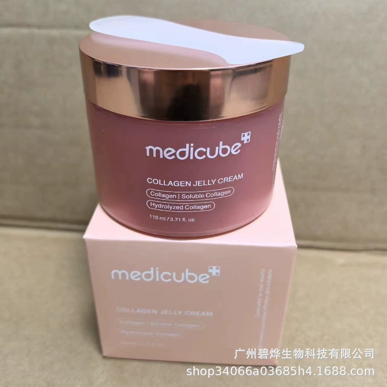 Набор для ухода за кожей (medicube) — маски, сыворотки, кремы, тоники (разные объёмы)