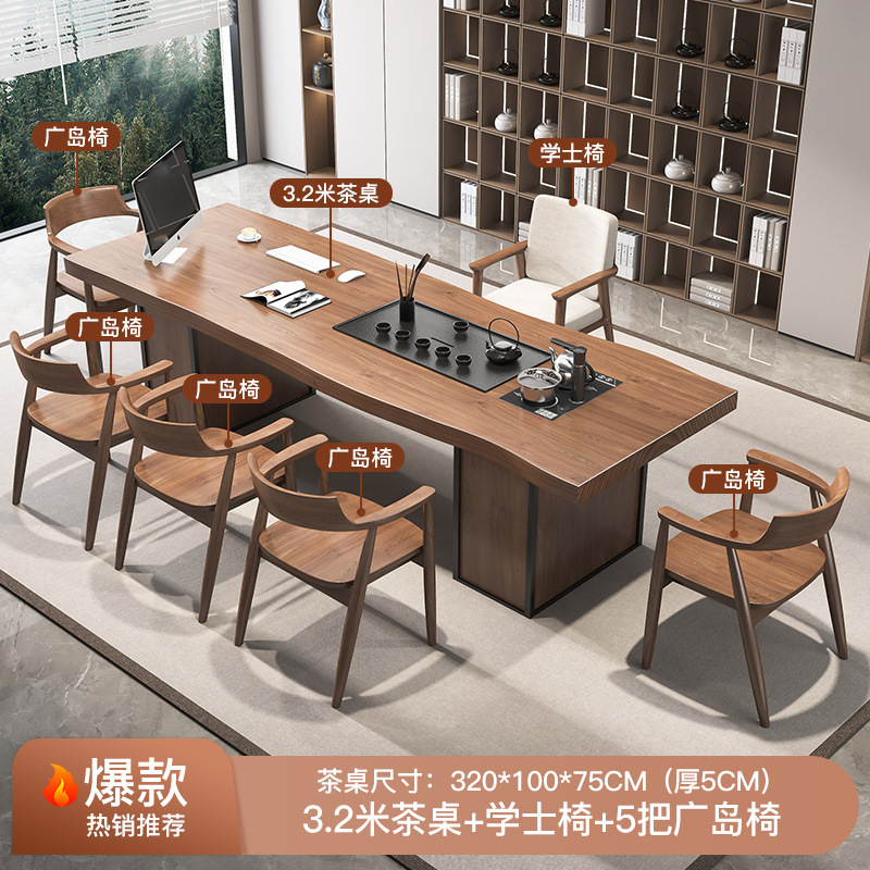 [폭발] 티 테이블 320 + 학사 의자 + 히로시마 의자 5
