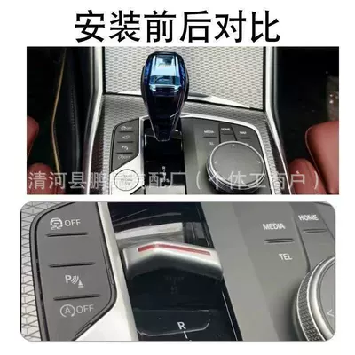 Cab and accessories, 3 Series/4 Series/X1/X2/5 Series/X3/X5/X6