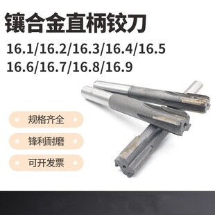 肺Ͻ�C���q���u䓽g��16.1 16.2 16.3 16.4 16.5 16.6 16.8mm