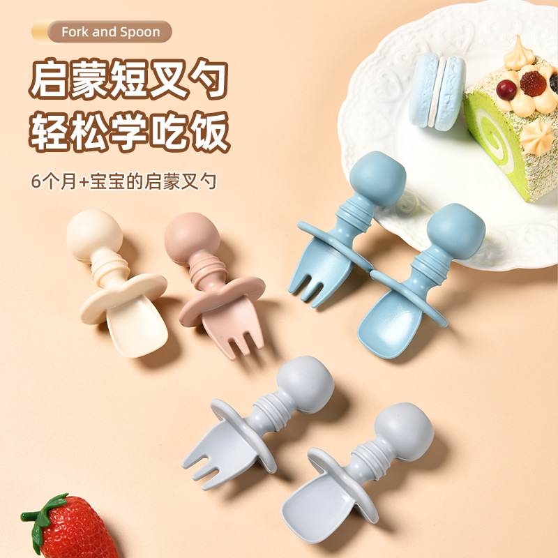 Children's Supplies Children Learn to Eat Spoon Baby Training Supplementary Fork Spoon Kindergarten Silicone Short Handle Molar Tableware