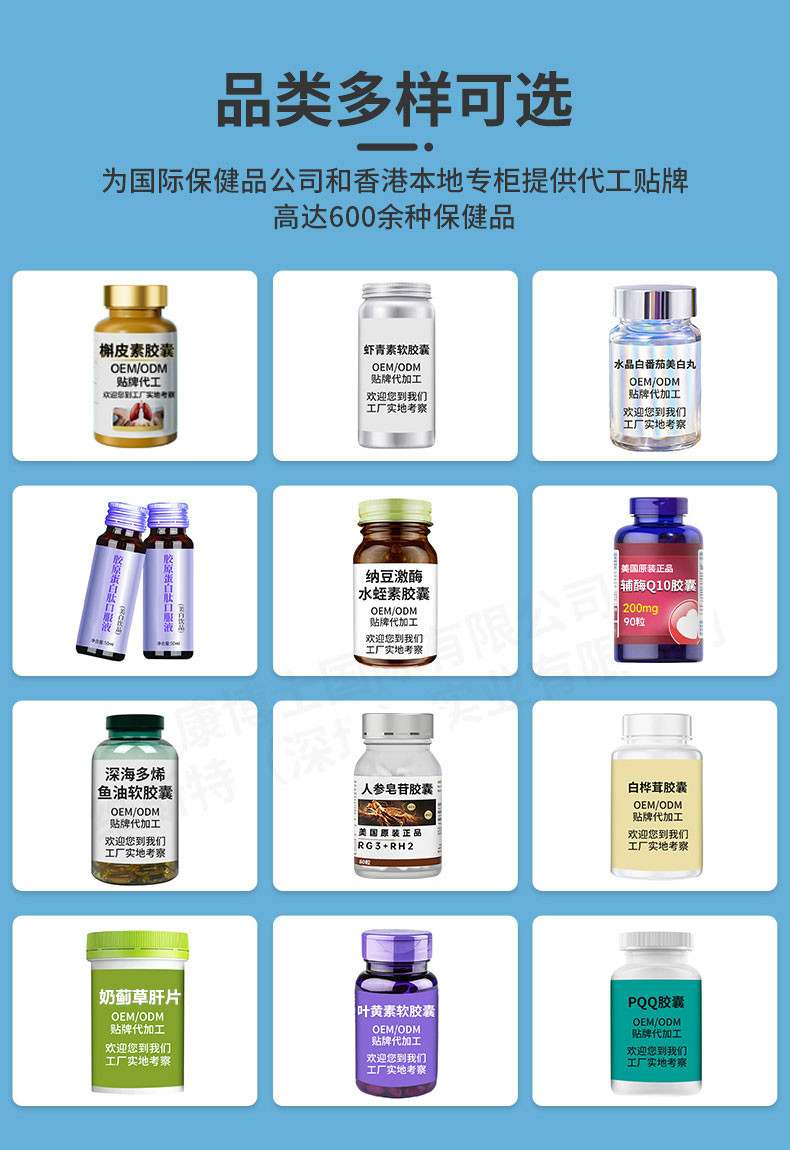 贴牌奶蓟草肝片代工厂家