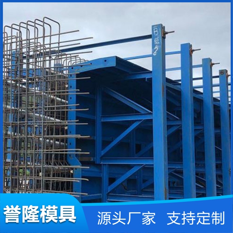 桥梁钢模具 预制T梁箱梁钢模板 公路高铁建设专用高精度定型模具