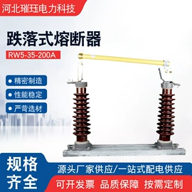 隔离开关;避雷器;高压断路器