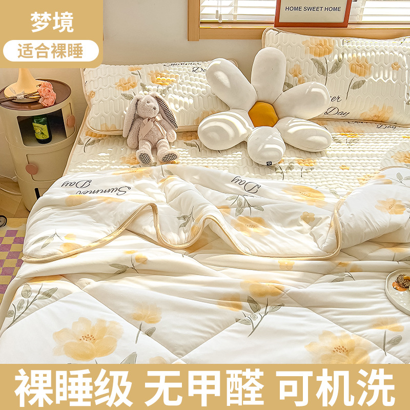 Juego de cuatro piezas de seda de hielo de verano, edredón fresco de verano, nuevo juego de cama de sábanas de látex de verano 2025