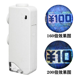 放大镜;教学仪器;望远镜