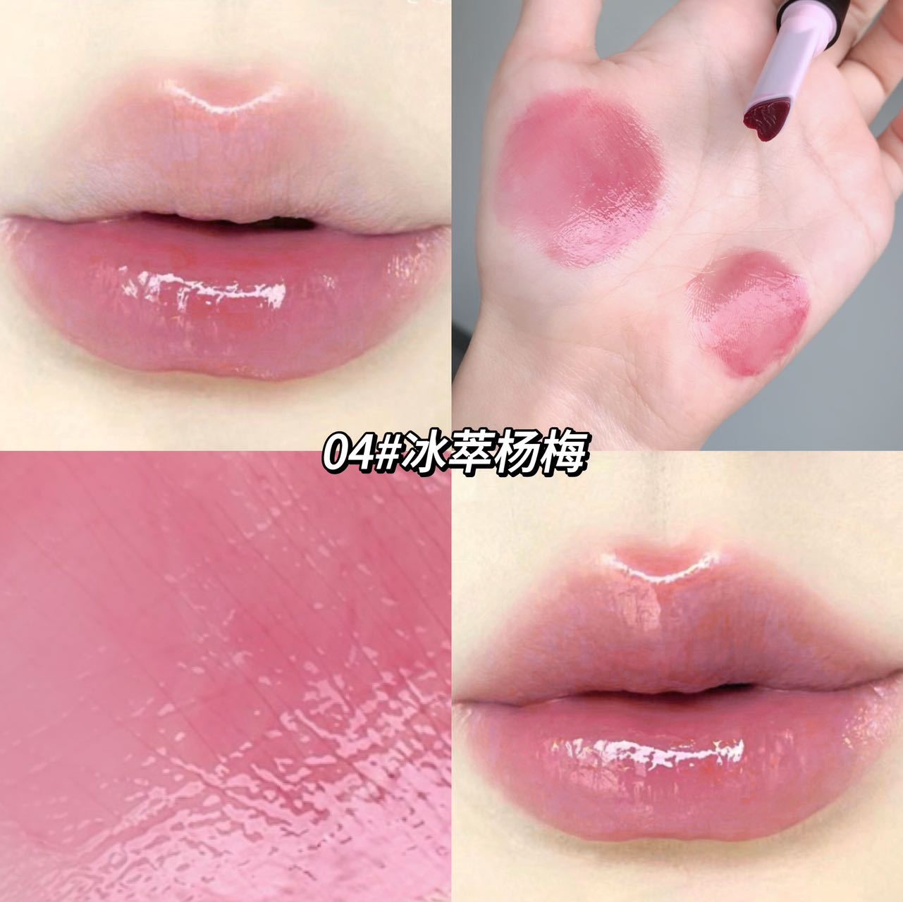 Gege bear fantasy color paste paste sólido humectante, puro, transparente, suave, agua brillante, maquillaje de color paste labial image 10