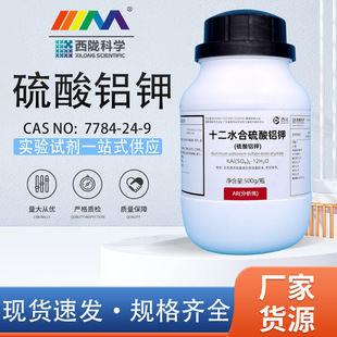���]�ƌW���� �����X� ʮ��ˮ����\������AR������500g��ï����