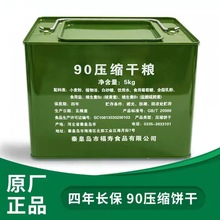 90���s�900���s�ɼZ�����s�Z13��ʳƷ��������|09����ڼZ