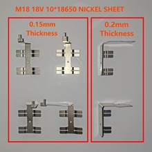 ���Mil������18V����늳،����Ƭ M18 10о18650�� 0.2MM���