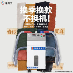 10年メーカーは全自動糸切り機の服装バッグを提供しています。