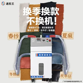 缝纫机;服装机械设备;通用五金配件