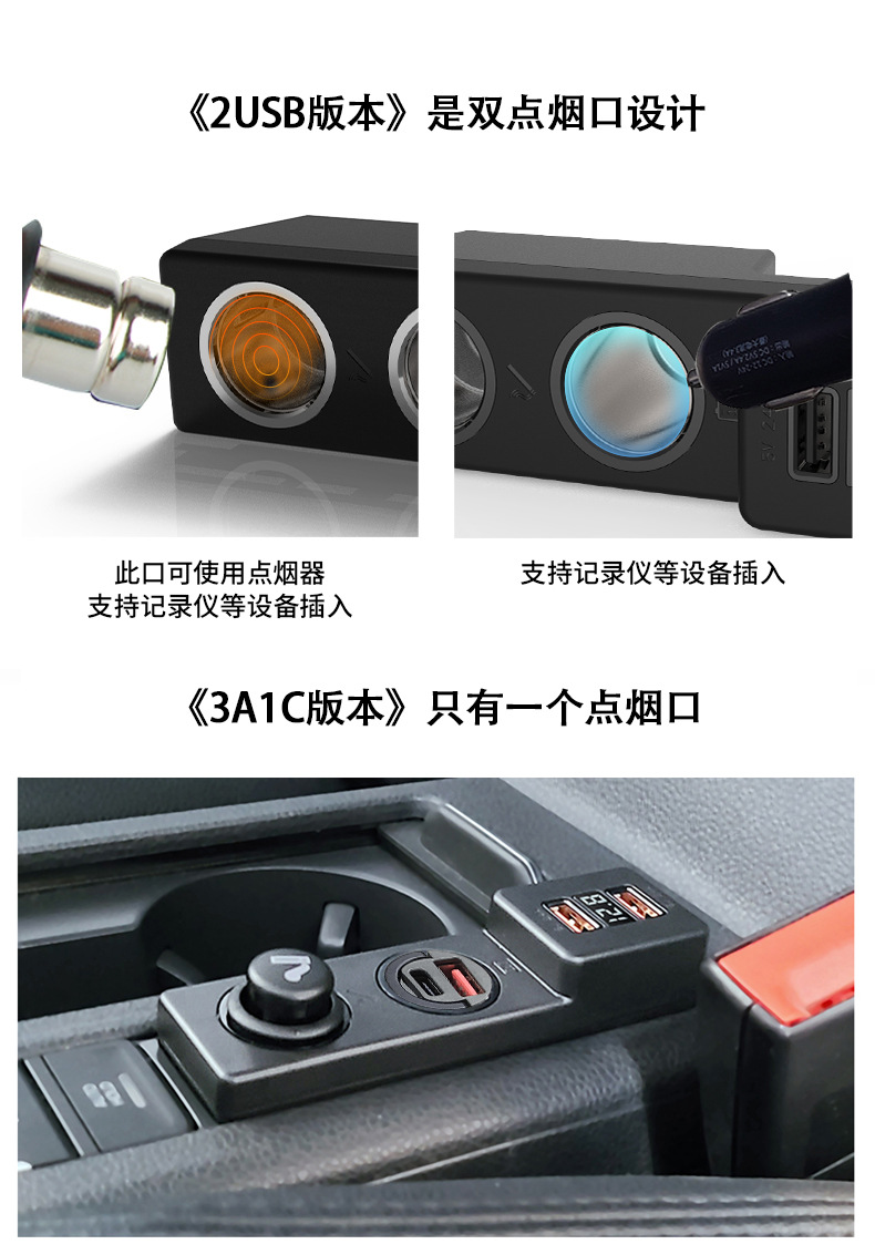 Applicable to Volkswagen Golf 7.5/7 generation car charger cigarette lighter modified USB super fast charge one to two