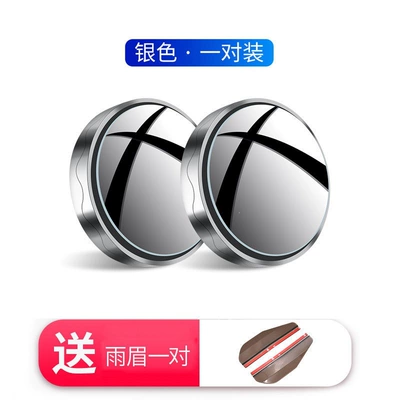 cup ultra-clear mirror, Large field of view rear view auxiliary mirror - silver-pair-set-rain-visorupgraded-suction-cup-type-high-definition-waterproof