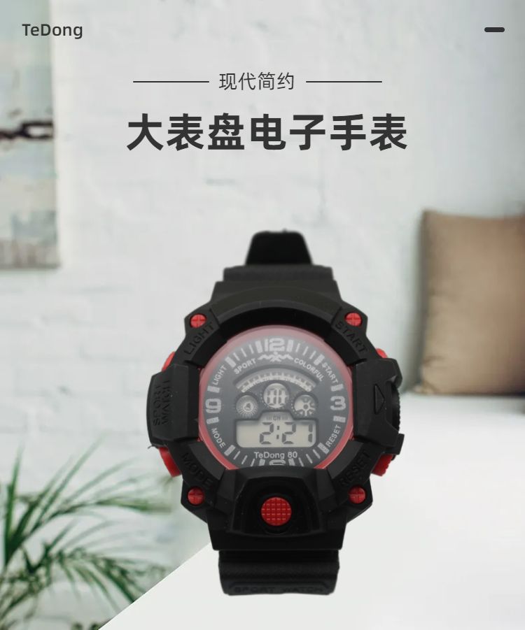 详情图