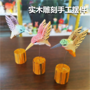 ľ��[�����l���Bϵ�м���ľ�ֹ�����B�ɐ�ľ�|С�B���������b�