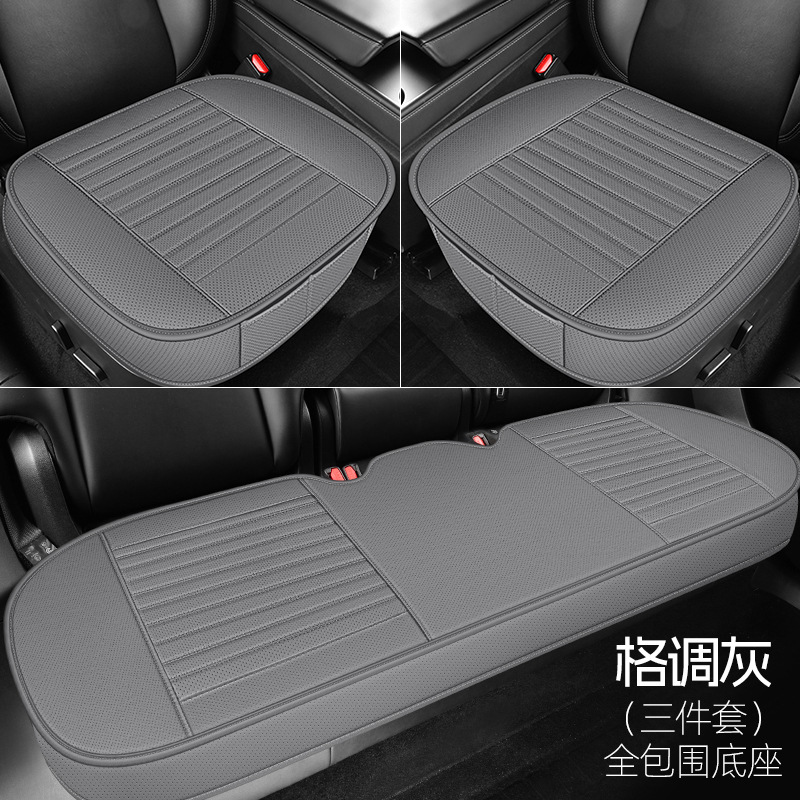 クロスボーダー専用の車のクッション四季通用の通気穴開けの皮の小さい3つの部品は全部背もたれのない四季のクッションを囲んでいます。|undefined