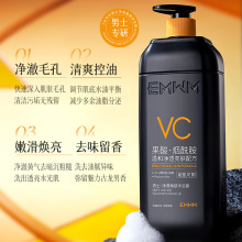 EMWM��ʿ��͸������ԡ¶800ml