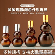 �p���J��ɫ�ܹ⾫��ƿ30ml���yƷ���bƿ�F؛�L��ƿ�������Ϳ�ƿ��