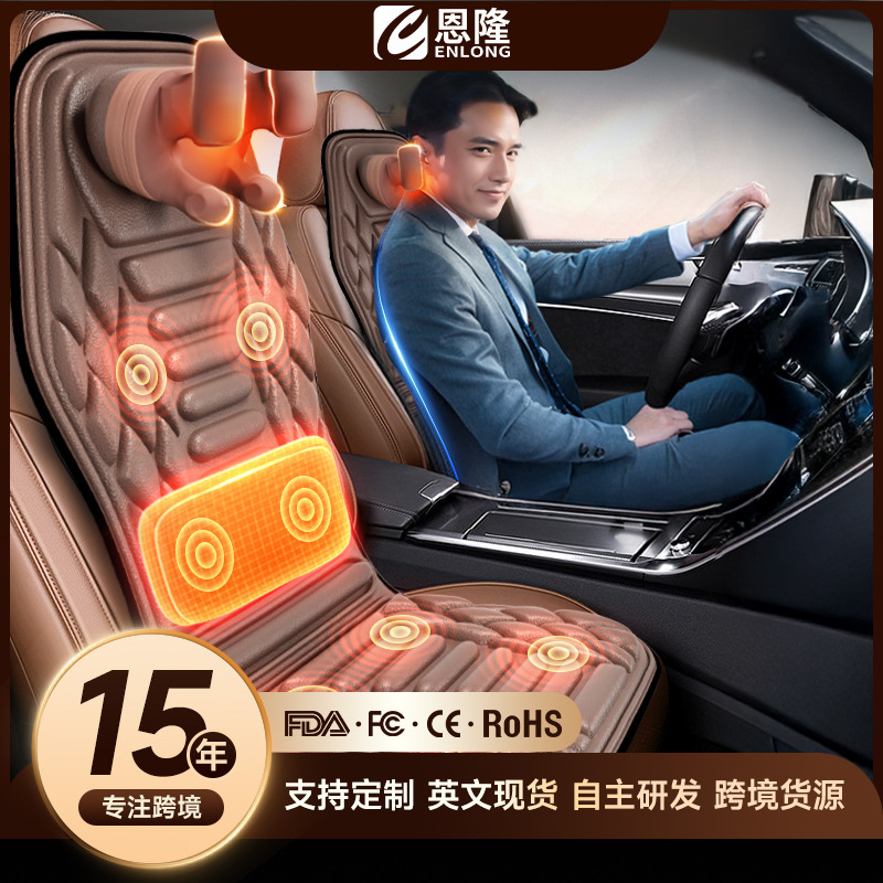 Cojín de masaje para coche transfronterizo, cojín de masaje eléctrico para el hogar y la oficina, con funciones de amasamiento, vibración, compresa caliente y masajeador de espalda.