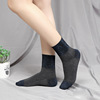 Japanese colored breathable socks, mid-length, high waist, wholesale