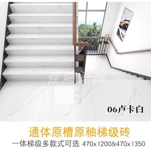 ȫ��ͨ�w����ʯ����̤���u1.2��ԭ͹�ۏS���e��������ĥһ�w̨�A