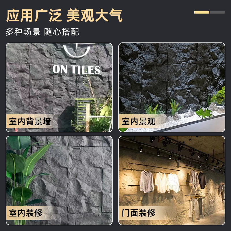 Pu piel de piedra losa grande con grano piedra de hongo pared exterior ladrillo TV fondo pared simulación piedra patio paisaje cultura piedra